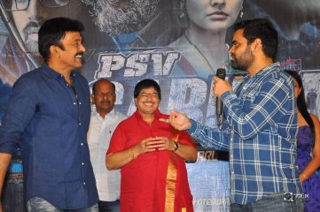 PSV Garuda Vega Movie Teaser Launch